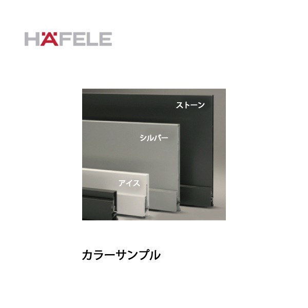 HAFELE ハーフェレ | 引出しシステム Grass Nova Pro Scala 標準 HAFELE ハーフェレ | 引出しシステム Grass Nova Pro Scala 標準