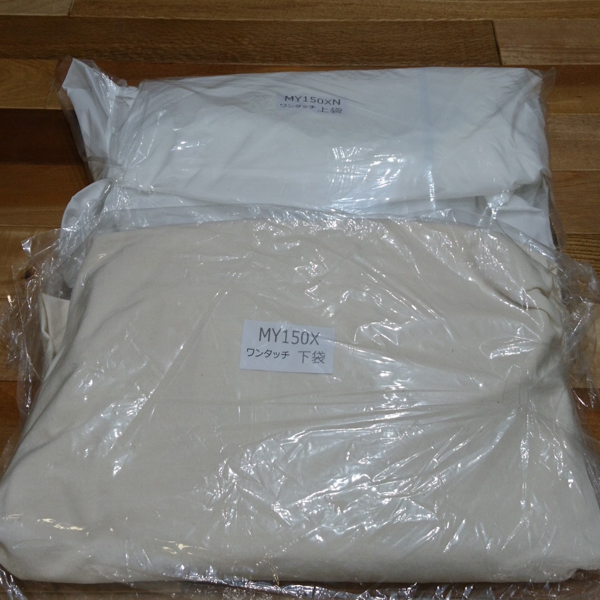 ムラコシ | 集塵袋（MY-150X用） | 集塵関連,集塵用上下袋 | 大倉商店