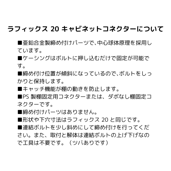 値下げ！【未使用品】ハーフェレ　ベースユニット　トレーホルダー 値下げ！【未使用品】ハーフェレ ベースユニット トレーホルダー