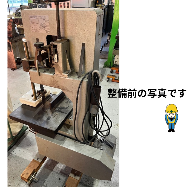 ryo２０枚とサービス品４枚前回のお詫び品２枚　リピート割 中古)RYOBI | バンドソー BS-400B | すべての商品 | 大倉商店