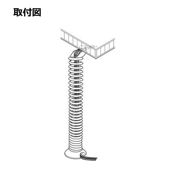 HAFELE ハーフェレ | ケーブルガイド、スパイラルデザイン