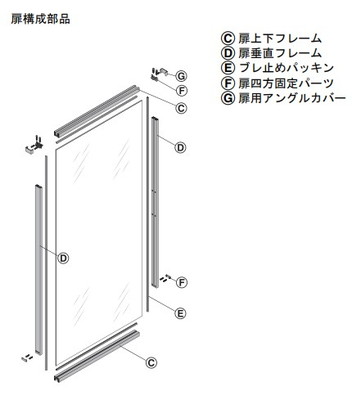 HAFELE ハーフェレ | ブレ止めパッキン（サイレントアルファ 60用）