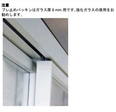 HAFELE ハーフェレ | ブレ止めパッキン（サイレントアルファ 60用）