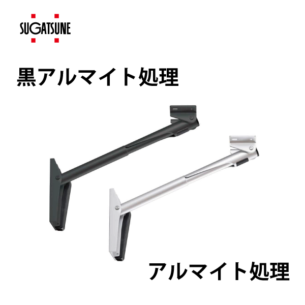 スガツネ | 伸縮棚受 388-D型 ダンパー内蔵 | メーカー