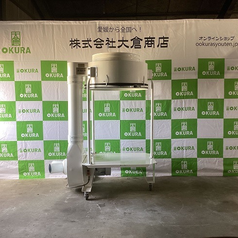 (中古)ムラコシ 集塵機 MY200