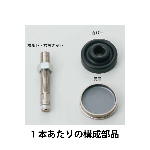 SUGATSUNE スガツネ工業 免震台脚スウェイフット MDSF型 200-014-807 MDSF58-10-40 | LAMP 脚部品 耐震 サーバーラック 家具 免震台脚スウェイフット MDSF型 スガツネ工業