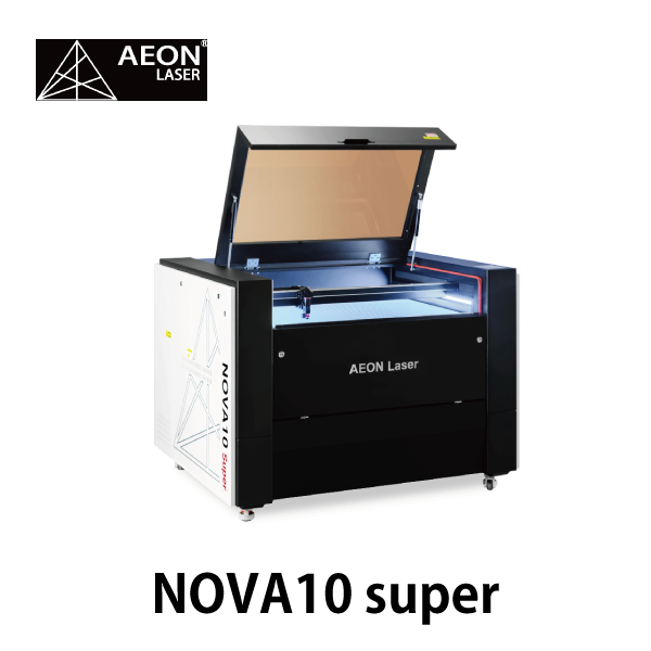 AEON | レーザー加工機／NOVAシリーズ NOVA SUPER