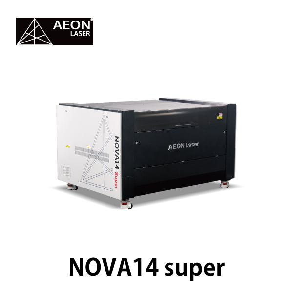 AEON | レーザー加工機／NOVAシリーズ NOVA SUPER