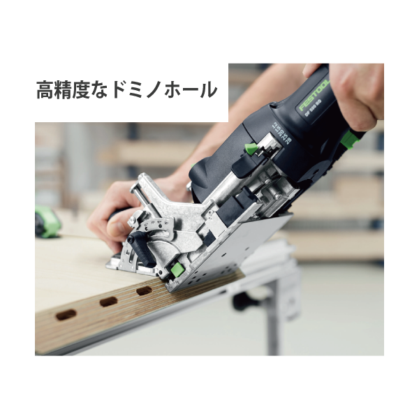 OKURAセット】Lamello ラメロ | Zeta P2 ＋Festool フェスツール