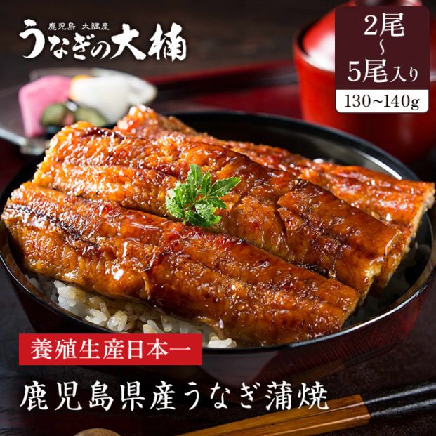 ���ʤ��γ��� 130g��140g��2����5�����åȡ�