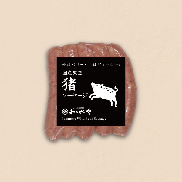 猪ソーセージ