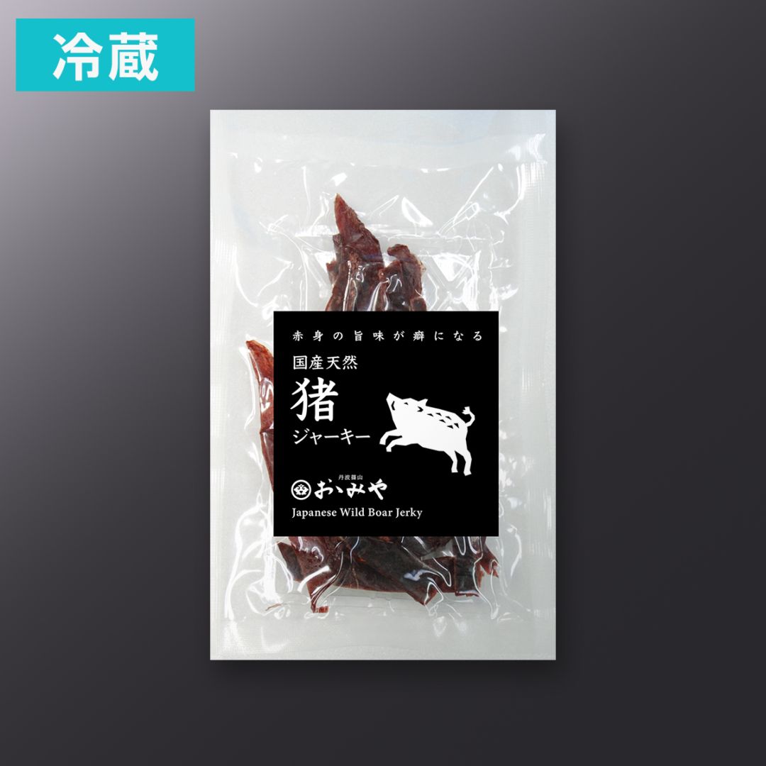 猪ジャーキー | シャルキュトリー【猪肉専門店 丹波篠山おゝみや