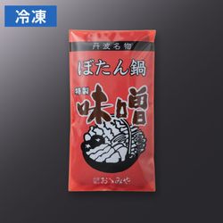 ぼたん鍋特製味噌150g