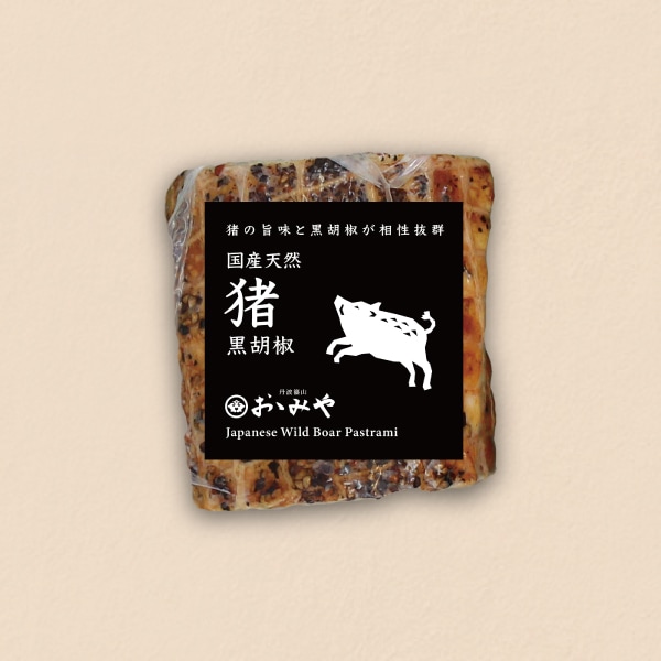 猪黒胡椒