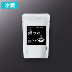 特製鍋つゆ-希釈タイプ