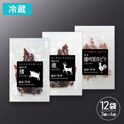 おゝみやジャーキーセット