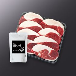 国産 月の輪熊鍋セット（鍋つゆ）