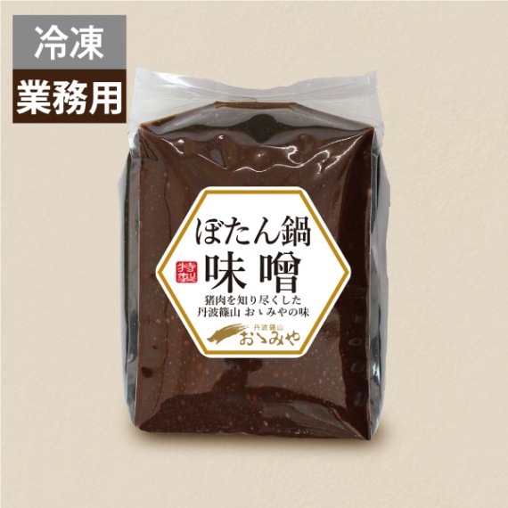 BtoB　ぼたん鍋特製味噌1kg