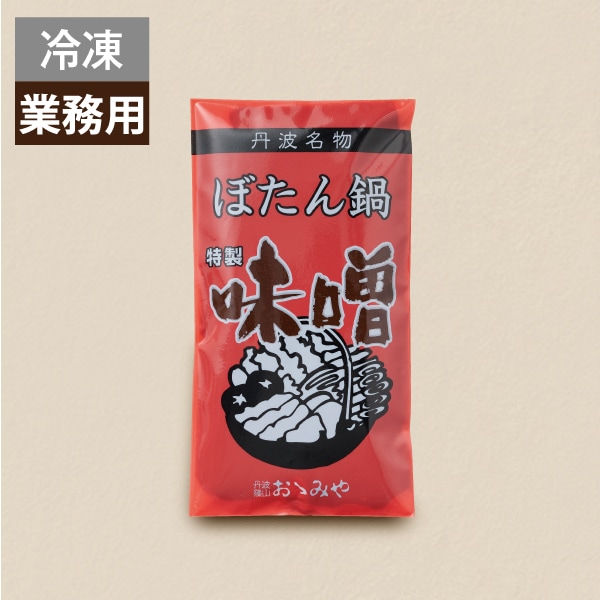 BtoB　ぼたん鍋特製味噌150ｇ×10P