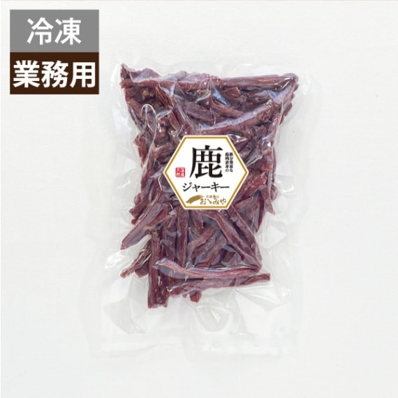 BtoB　鹿ジャーキー　300ｇ