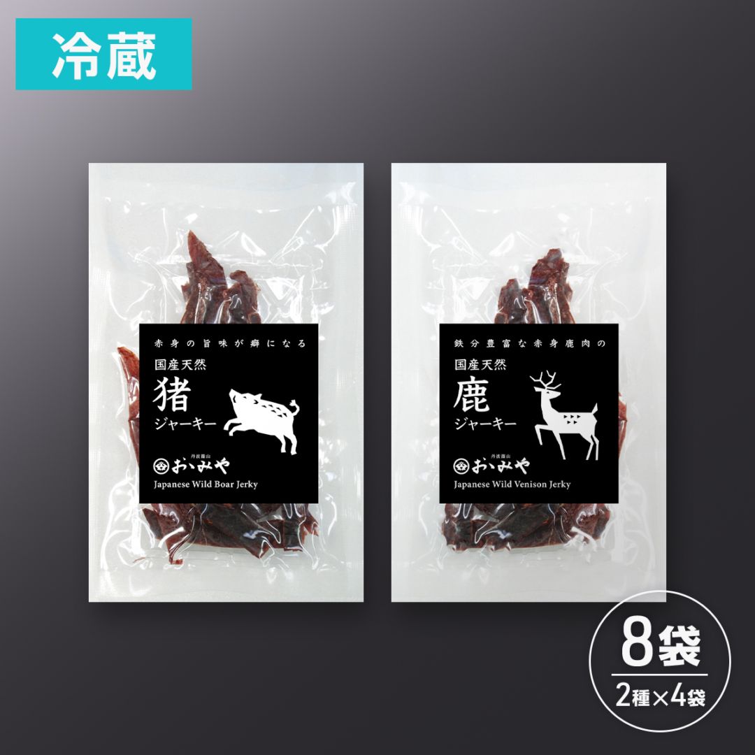 【タカヒロ】鹿肉セット（ジャーキー×30、ステーキ×10） タカヒロ様専用】鹿肉セット（ジャーキー×30、ステーキ×10）