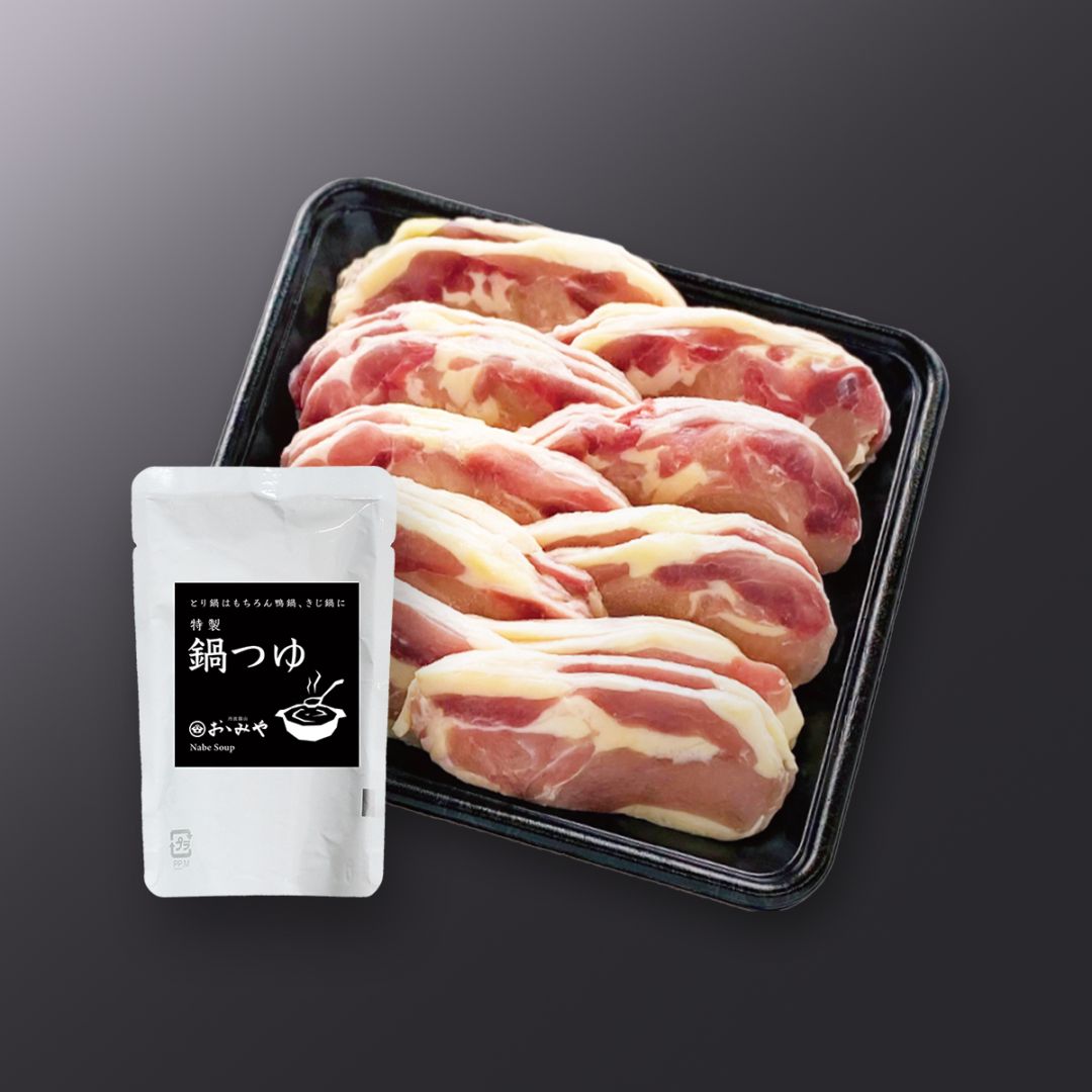 国産 きじ鍋セット(鍋つゆ)