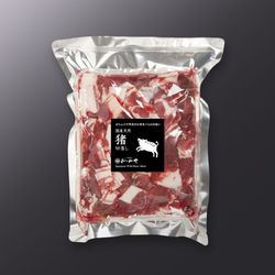 国産天然猪肉 切り落とし　1kgパック