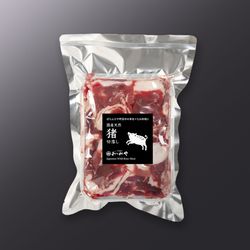 国産天然 猪肉切り落とし 300gパック