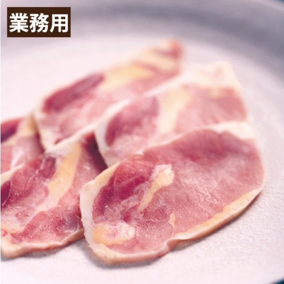 BtoB　国産きじ肉スライス　1.0kg　