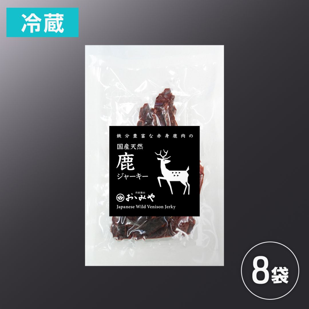 【タカヒロ】鹿肉セット（ジャーキー×30、ステーキ×10） タカヒロ】鹿肉セット（ジャーキー×30、ステーキ×10） 鹿肉
