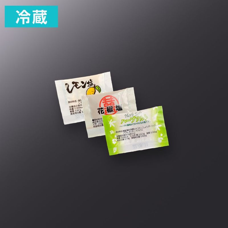 薬味塩3種