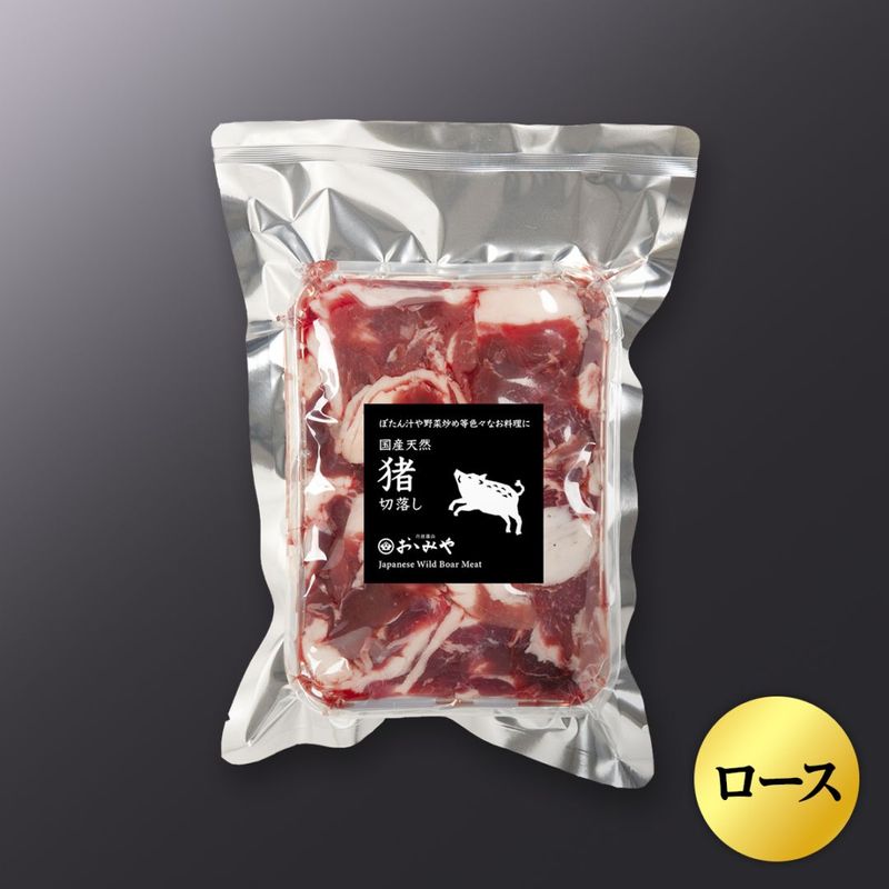 【数量限定】国産天然猪肉 ロース切落し　300gパック