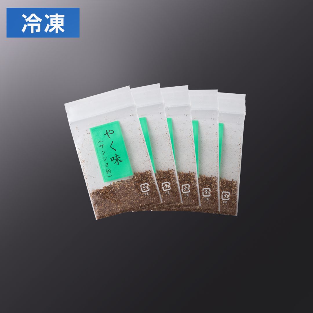 【数量限定】国産粉山椒　5ｇ