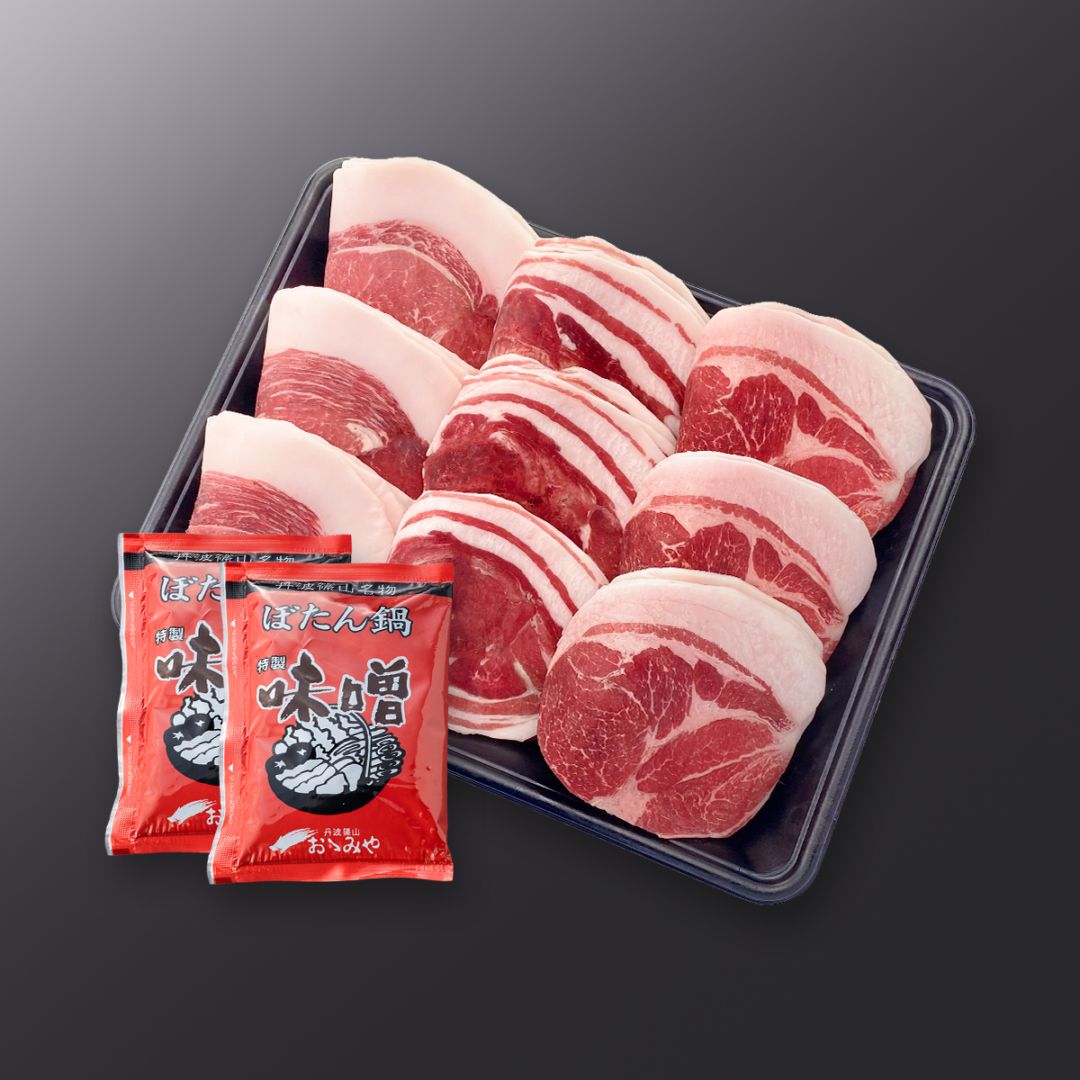 【ギフト】国産天然猪肉 ぼたん鍋 特選セット