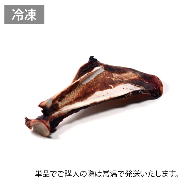 鹿ハゴイタ（肩甲骨）（犬用）