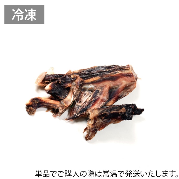 鹿スペアリブ（犬用）