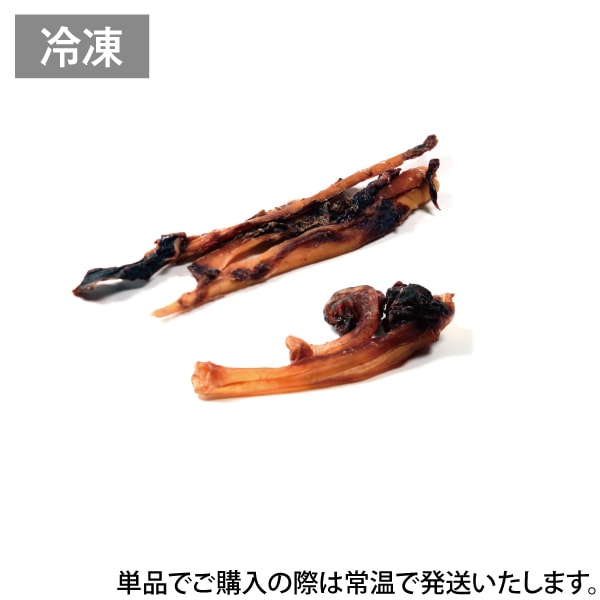 鹿筋ミックス（犬用）