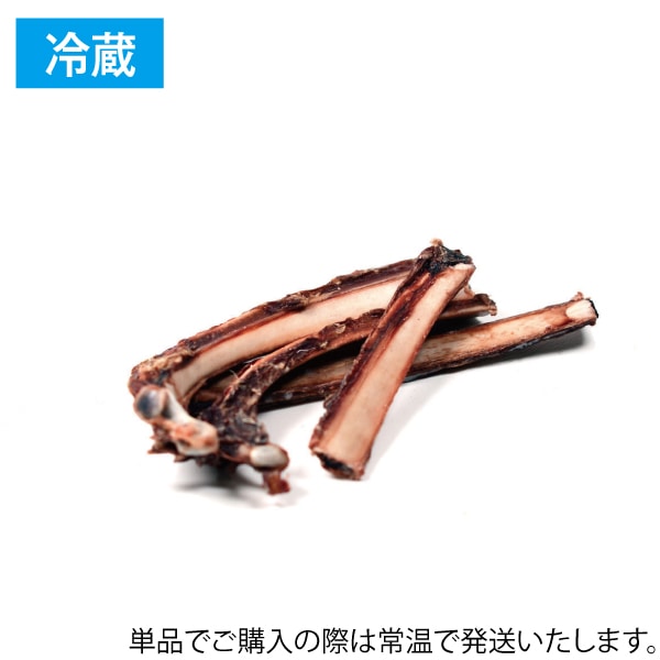 鹿アバラ（犬用）