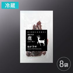 鹿ジャーキーセット　(日本鹿)