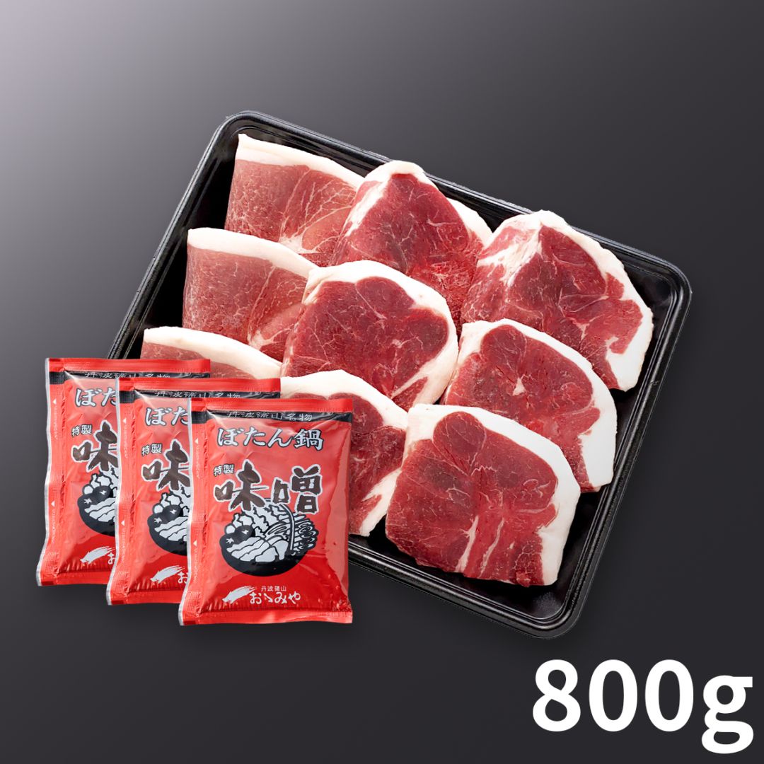 【ジビエ】天然猪肉 イノシシ肉 ジビエ料理 ボタン鍋猪肉 猪肉 もも肉 １１５０ｇ 猪肉 ぼたん鍋 平戸いのしし 肩ロース 優 スライス 400g 3～4人前 高級 猪 イノシシ肉 すき焼き しゃぶしゃぶ 牡丹鍋 焼肉 どんぐり  イベリコ イノシシ お鍋 天然猪 自然食 実用的 ギフト プレゼント お歳暮 人気 薬食 滋養 ジビエ肉 ジビエ 猪鍋 西九州させぼ地域商社 |