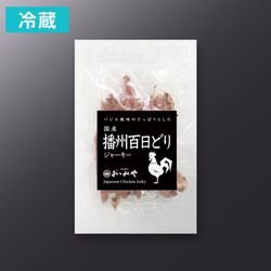 鶏ジャーキー