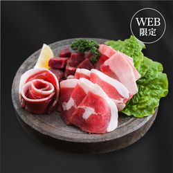 国産天然 猪肉 焼肉三種盛りセット（猪ヘレ 選択可）
