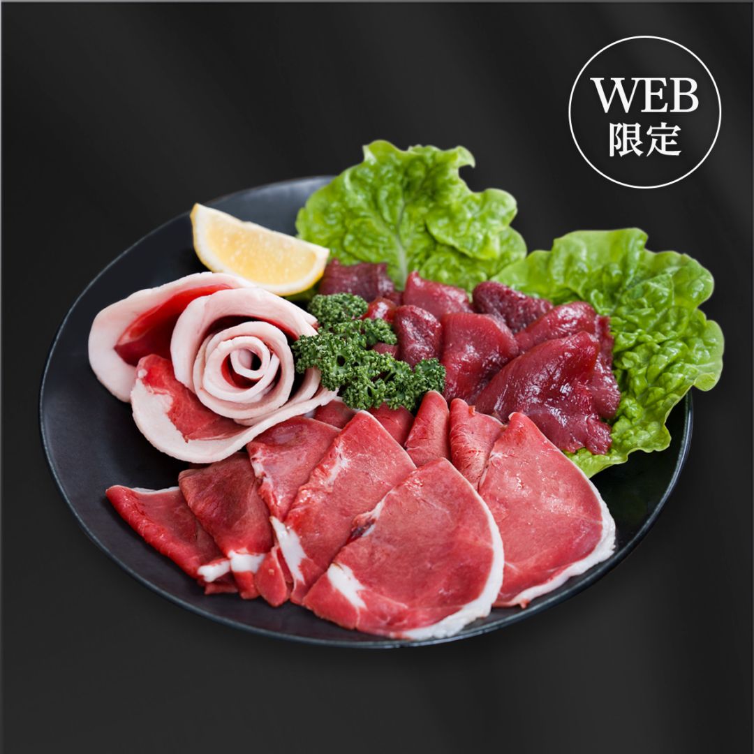 国産天然 猪鹿熊 焼肉三種盛りセット