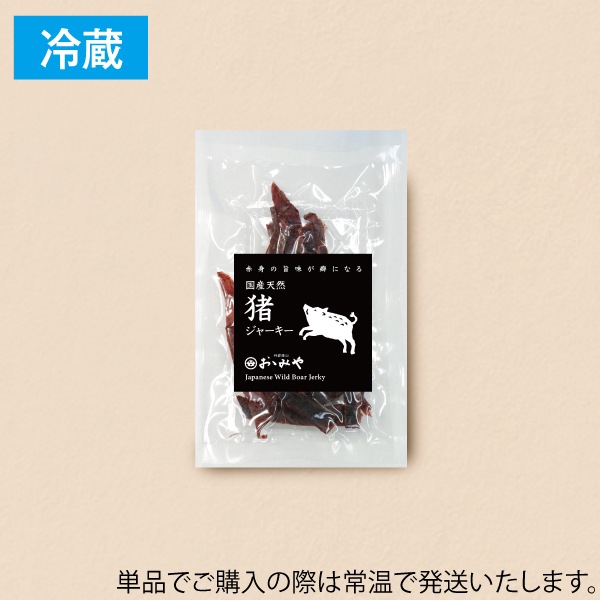 猪ジャーキー | シャルキュトリー【猪肉専門店 丹波篠山おゝみや