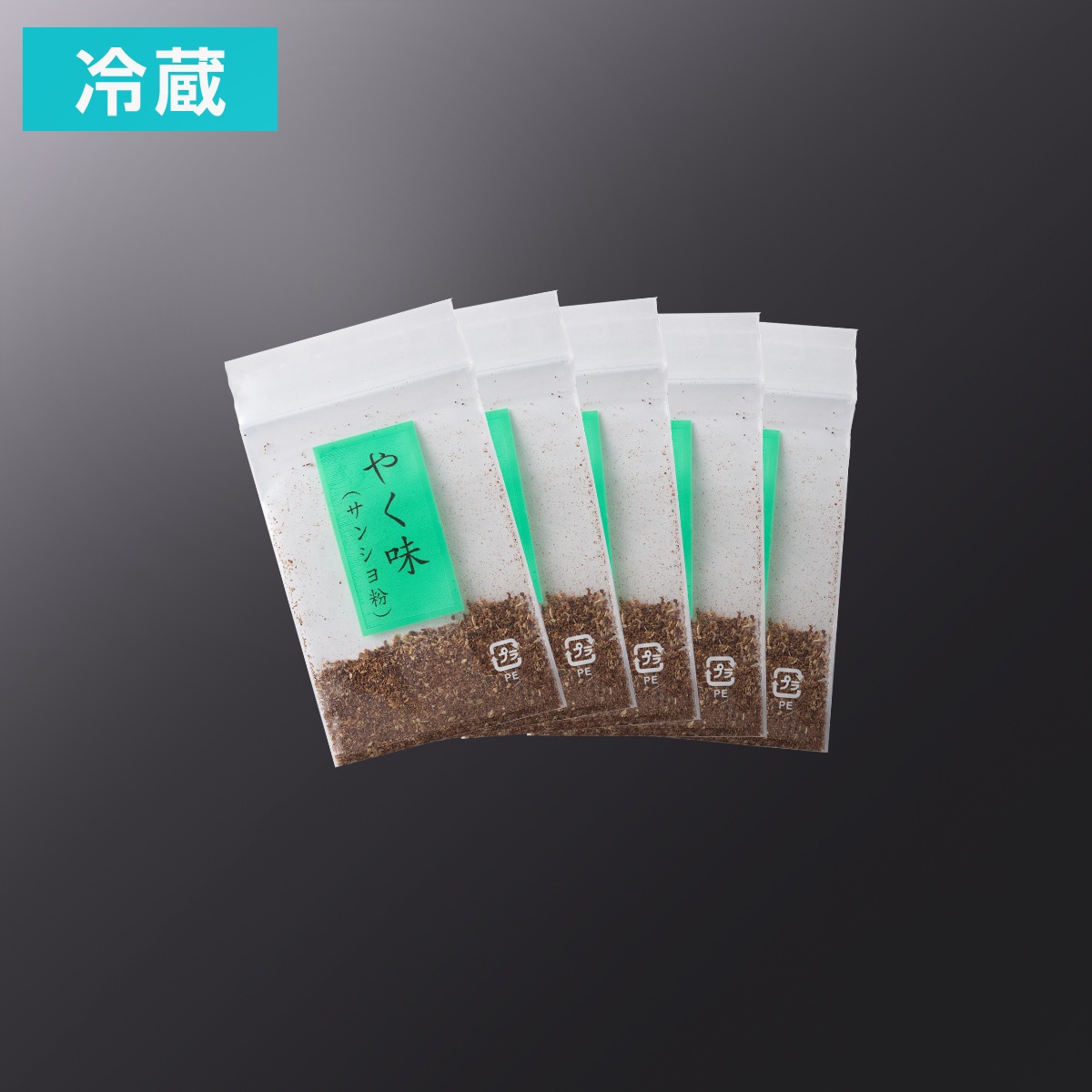 【数量限定】国産粉山椒　5ｇ