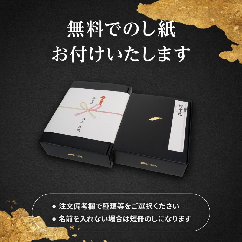 国産天然 月の輪熊スライス
