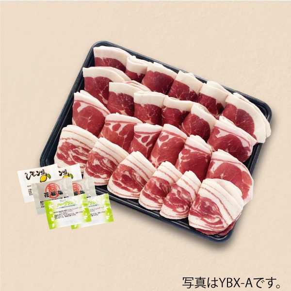 国産天然猪肉 焼ぼたん 特選セット
