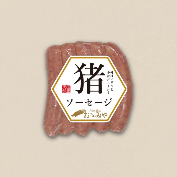 【ギフト】猪バラエティーセット