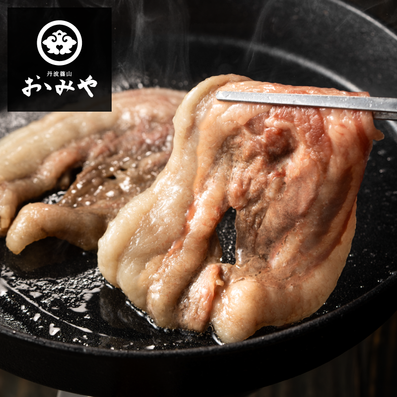 【数量限定】国産天然猪肉お重セット「山鯨」600g