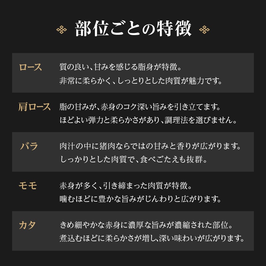 【数量限定】国産天然猪肉お重セット「山鯨」600g